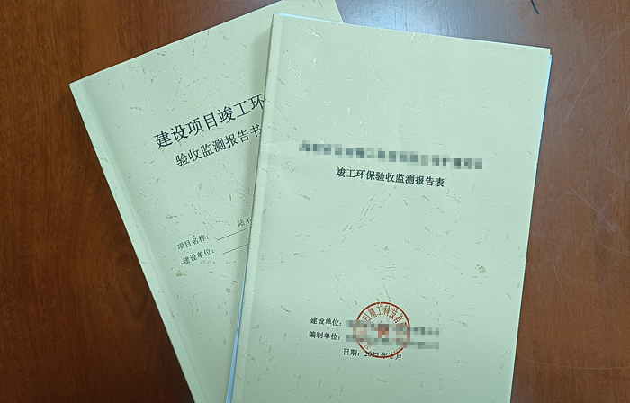 環(huán)?？⒐を炇? /></li>
							
								<li id=